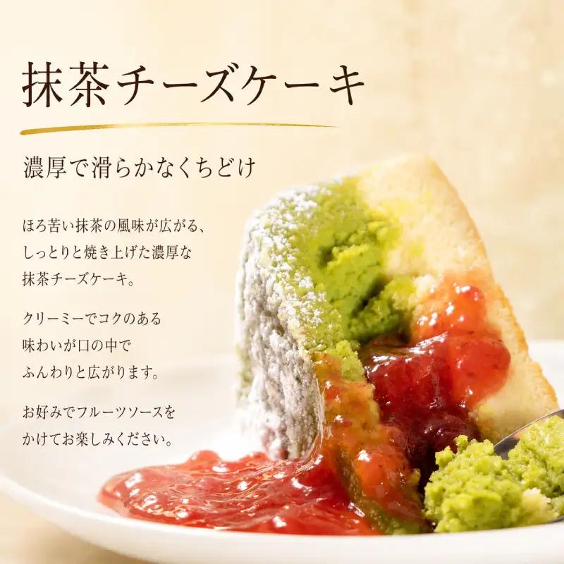 ケーキ 4種セット 訳あり スイーツ ケーキ
