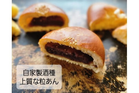 日本の味　菓子パン詰め合わせ/総菜パン 冷凍パン 食べ比べ
