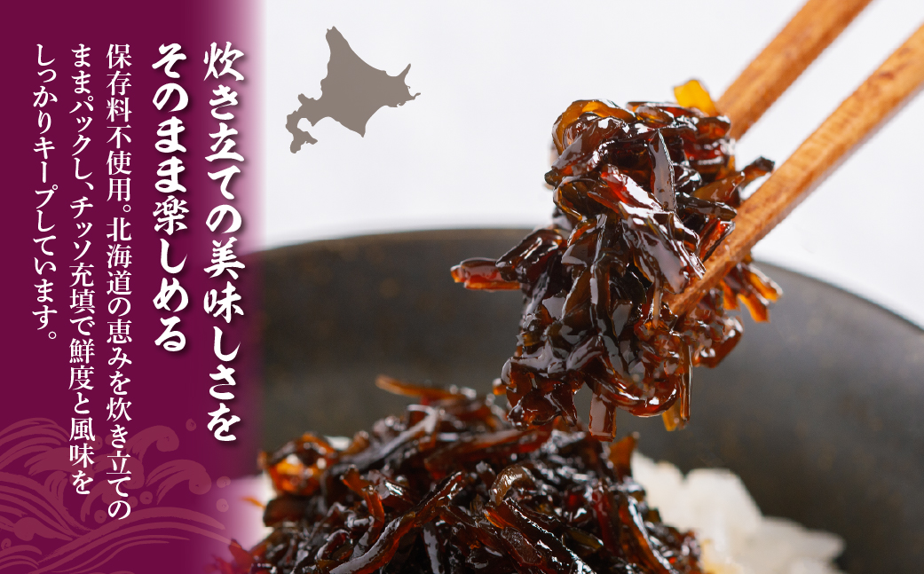 しそ昆布　1kg NAAH009