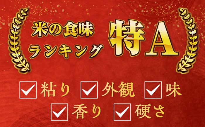 【全5回定期便】令和7年産 ななしま家 夢しずく5kg / 精米 / 佐賀県 / 有限会社七島農産 [41AHAC006]