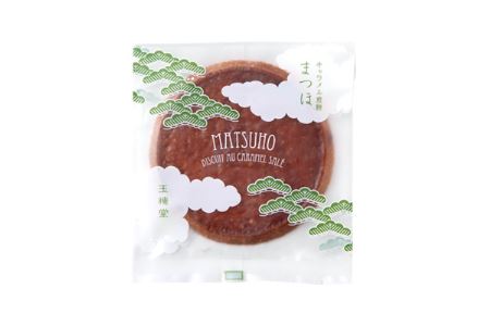 まつほ・みそ入大垣せんべい詰め合わせ