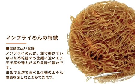 山のそば 4袋 イチカラ畑 |インスタント そば