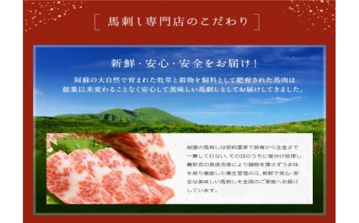 【熊本名物】馬刺しまん（８個入り）～第58回 NIPPON OMIYAGE AWARD 審査会推奨品～ 熊本名物 馬刺しまん 8個 手包み仕上げ 肉まん 馬肉 馬刺し 冷凍 セット ギフト 贈答用 熊