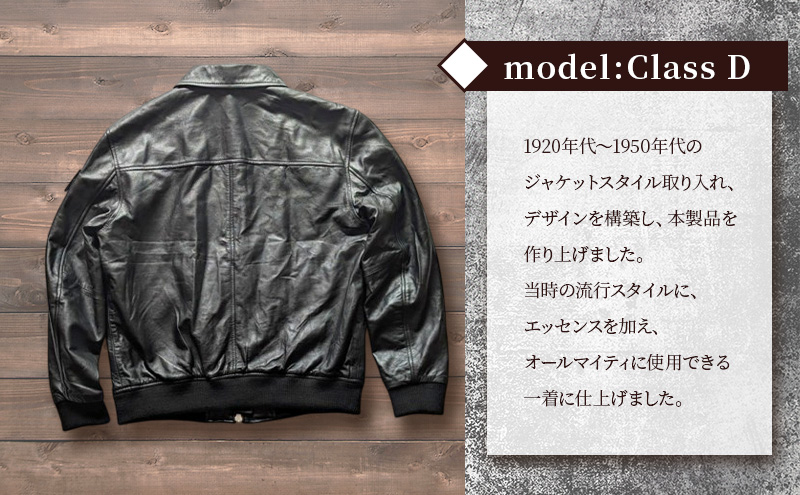 【Nappa Leather仕様】レザージャケット [model:Class D］ ジャケット 革 皮革 レザー 皮製品 レザー製品 シープスキン シープレザー メンズ パキスタン【XL：ダークブラウ