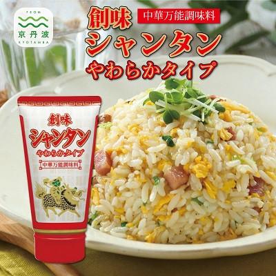 ふるさと納税 京丹波町 【創味】 シャンタン やわらかタイプ 15個入り | 