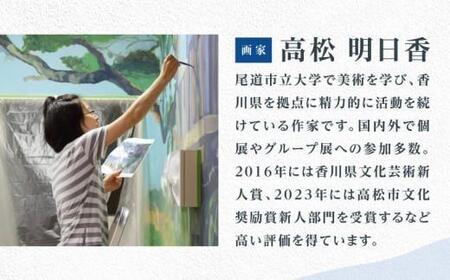 風景画 アート インテリア 高松明日香サイン入り複製画「眼中の光 A Light in the Eyes」高精細ジークレープリント【T195-001】