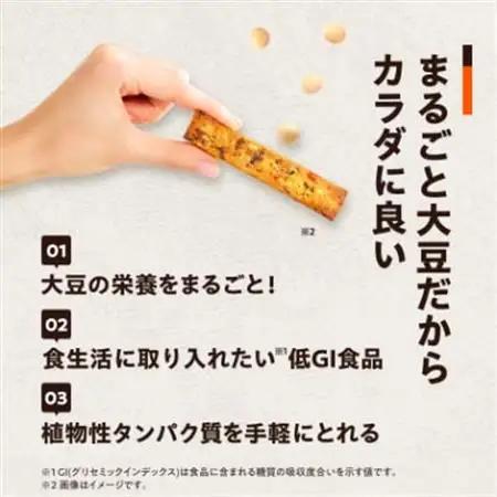 SOYJOY　ソイジョイ アーモンド＆チョコレート　48本_菓子・スイーツ 洋菓子    惣菜・加工品   _【1235980】