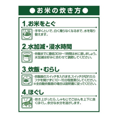 令和7年度産 宮城県産 つや姫 5kg 〜炊き上がりが美味しい、上品な甘みのお米〜【1707609】