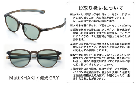 偏光サングラス アイ＆目元スキンケア「SOLAIZ OUTDOOR」ミドルウエリントンモデル SLD-001 OUTDOOR Matt KHAKI/偏光GRYレンズ (マットカーキ / 偏光グレーレン