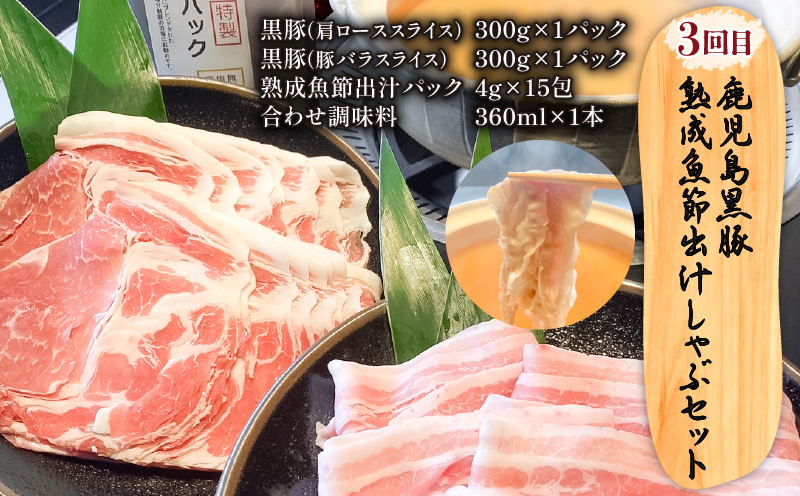 【全3回】グリルダイニング秀 定期便　K265-T02