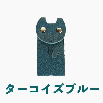 ふるさと納税 徳島市 KUROKAWA カギ守猫 カラフル本革キーカバー リング付き(ターコイズブルー)【CZ058】 |  | 01
