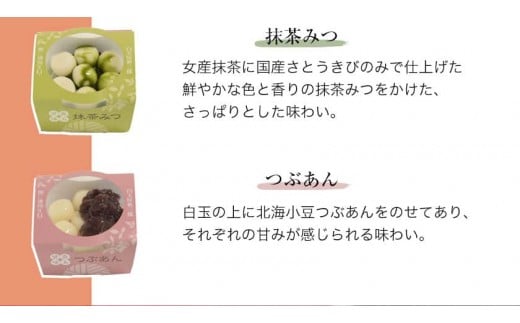 「白玉屋新三郎」の白玉小鉢6種6個セット 《30日以内に出荷予定(土日祝除く)》 熊本県氷川町産---sh_fshinkobachi_30d_23_12000_6p---