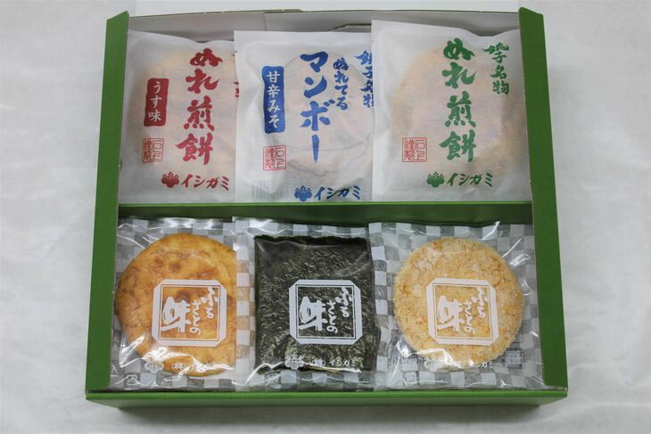 【ふるさと納税】 ぬれ煎餅の発祥地銚子市のぬれ煎餅と従来のおせんべいの詰合せ　イシガミ特選品F-4　27枚入