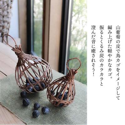 ふるさと納税 鶴岡市 山葡萄すみカゴ くるみ炭入り【天然山形県産で手作り】小　アトリエかおる |  | 01