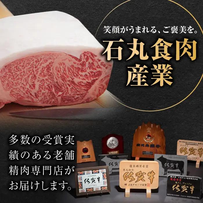 【全6回定期便】 佐賀産和牛 切り落とし 1kg (500g×2P) 吉野ヶ里町/石丸食肉産業 [FBX044]