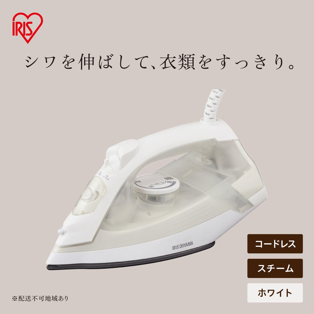 スチームアイロン IRN-212C-W ホワイト