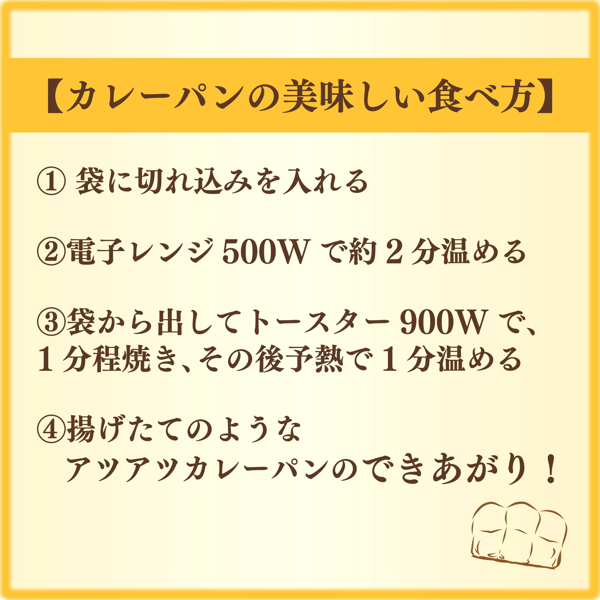 パン 自家製 ビーフカレーパン 4個 チーズカレーパン 2個 計6個 セット カレー 惣菜パン 食品 冷凍 温めるだけ 詰め合わせ ベーカリー ぱん 静岡県 藤枝市