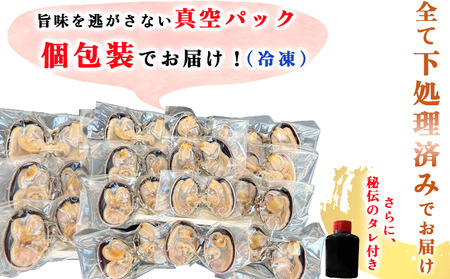 天然 大アサリ 岬だよりの【知多半島名物】 大あさり 半割 ( 冷凍 ) 特大サイズ4kg ( たれ付き )  [配送不可地域：離島]