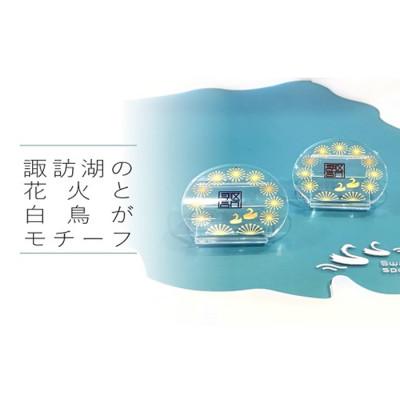 ふるさと納税 諏訪市 箸置き 2個セット(青1個・赤1個) |  | 02