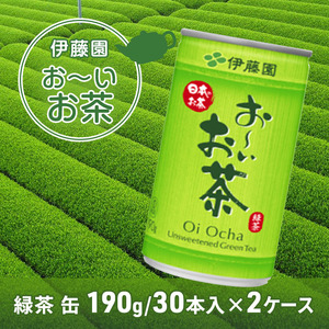 緑茶 お～いお茶 缶 190g ×2ケース 伊藤園