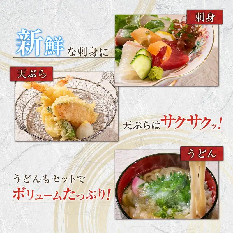 酔膳亭みちづれ【にぎり寿司 ごちそう御膳】ペアお食事券 MI054_001