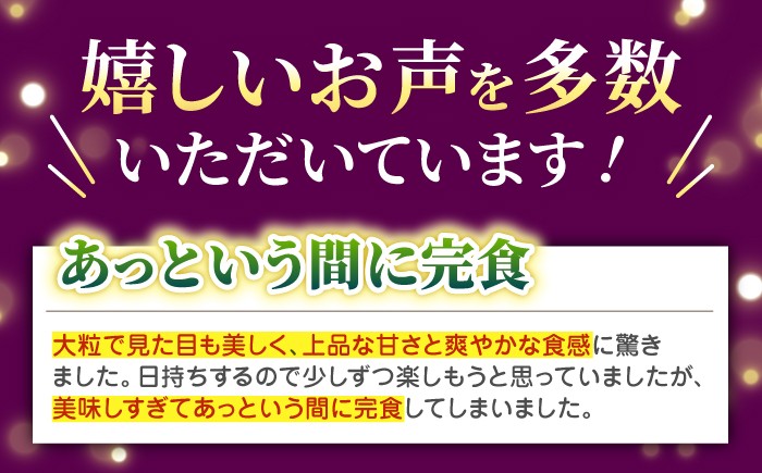 訳あり シャインマスカット 約700g(1～2房) 果物 ぶどう フルーツ シャインマスカット