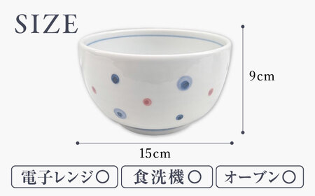 砥部焼 5寸深鉢水玉 どんぶりサイズ 1点 食器 皿 深皿 どんぶり 丼 BJBU003