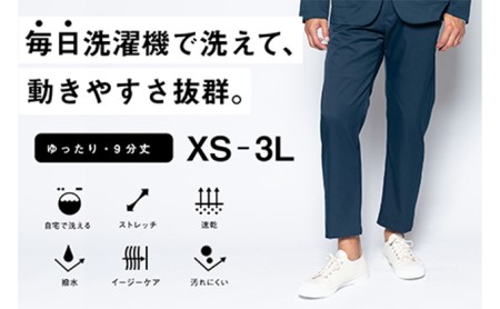 【ふるなび限定】メンズ アンクルストレートパンツ「ワークウェアスーツ」スーツに見える作業着　 丸洗い可 ストレッチ 速乾 部屋干し可 撥水 シワになりにくい　ネイビー FN-Limited-SP ファッション 服 男性  M
