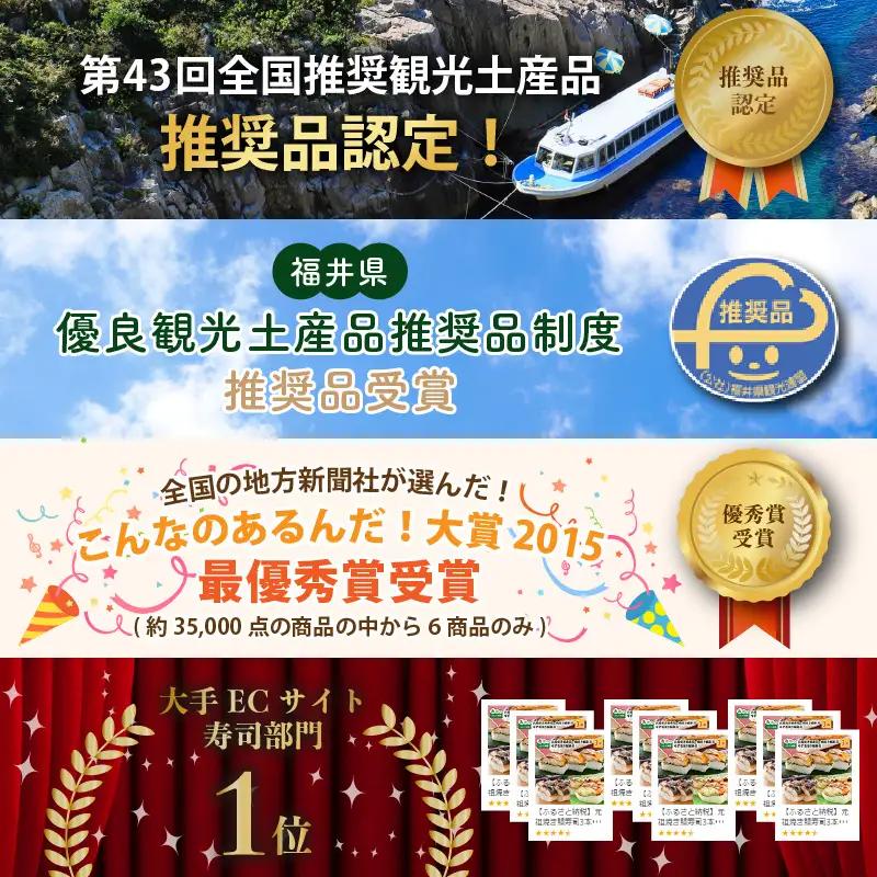 元祖焼き鯖寿司4本セット！ 「元祖焼き鯖寿司」「照焼き鯖寿司」各2本 (計4本) 【名物 ジューシー 焼きさば 押し寿司 さば寿司 すし 焼き鯖寿司 鯖寿司 ご当地寿司 寿司 お寿司 焼き鯖ずし さば