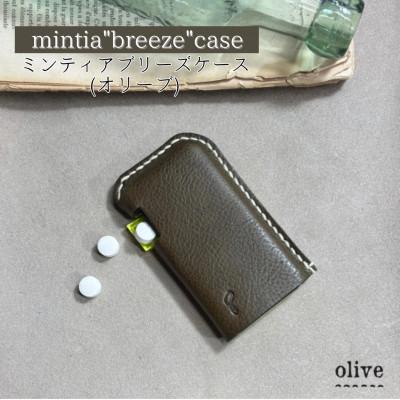 ふるさと納税 宇部市 【one】[mintia breeze case]ミンティア「ブリーズ」ケース　オリーブ