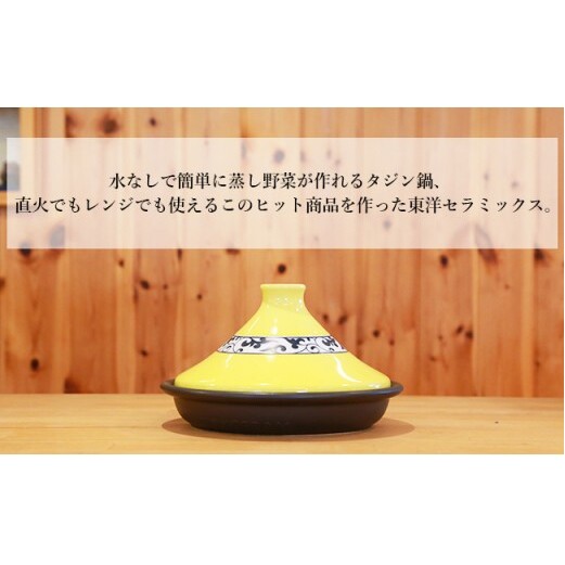 有田焼おしゃれポット＆手付ミニカップ2個 東洋セラミックスオリジナル A15-187_イメージ4