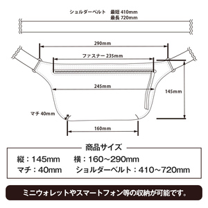 サムライクラフト ユーティリティ ファニーパック M (ミニウォレットサイズ)＜ブラウン＞ ショルダーバッグ ウエストバッグ レザーバッグ レザー 本革 日本製 総手縫い ハンドメイド ファッション 