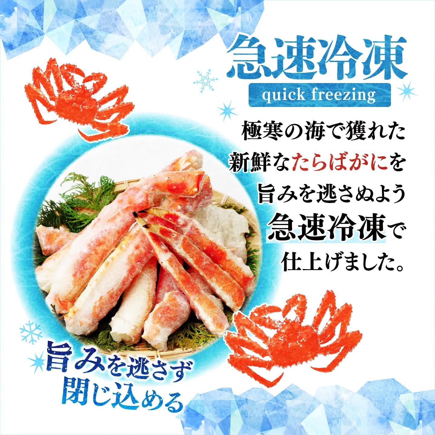 訳あり 生たらばがに脚 約1.5kg 【5営業日配送】| タラバガニ 茨城県 ひたちなか市