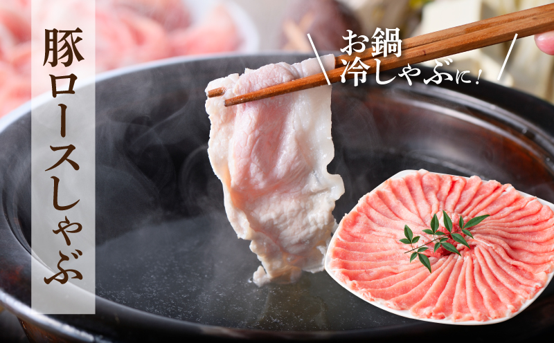 豚肉 焼肉・しゃぶしゃぶ詰め合わせ1.8㎏ K18_0041_4