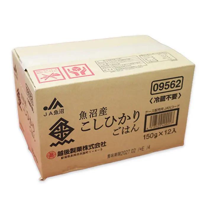 PG12A-1新潟県魚沼産コシヒカリ　パックご飯　150g×12パック