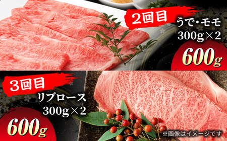 【3回定期便】飛騨牛 すきやき三昧（3人前）600g 総計1,800g【マルゴー】和牛 すき焼き ロース  [MBE064]