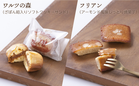 【大容量】焼き菓子 詰合せ（25-30個入）長与町/ワルツの森ひさ家[EAO021]