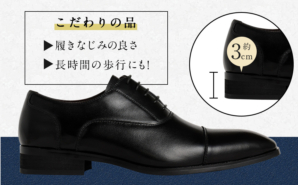 【靴磨きサービス付】<MURATA ORIGINAL 本革紳士靴 ストレートチップ921010 ブラック >
