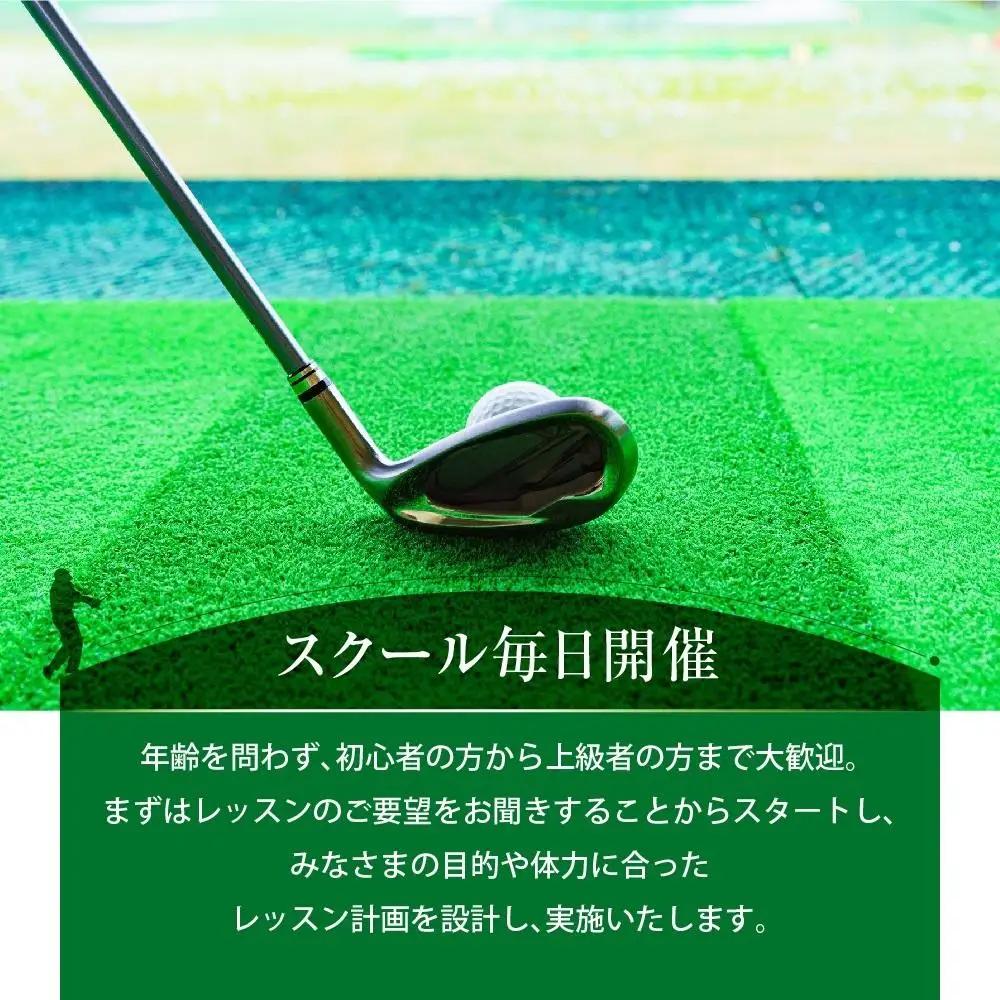 極楽ジャンボリーゴルフ倶楽部　ゴルフ練習場利用券【3,000円分】チケット 趣味