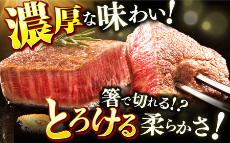 【3回定期便】博多和牛シャトーブリアン 200g×4枚 広川町 / 久田精肉店株式会社[AFBV093]