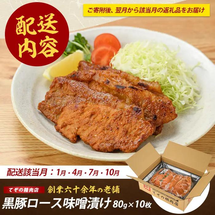 惣菜 全3回 精肉店 の 惣菜 定期便 IBZ076-002