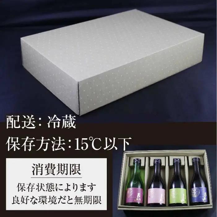 月山 飲み比べ4種 300ml×4本セット【純米吟醸 特別純米 辛口 日本酒 地酒 お酒 吉田酒造 老舗 美味しい セット 詰め合わせ こだわり 芳醇 旨口 はじめて おすすめ フルーティー 食中酒 