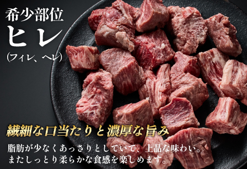 【黒毛和牛専門店直送】A4等級以上 宮崎牛ヒレ肉 まかないサイコロステーキ 600g（牛肉 黒毛和牛 宮崎牛 ステーキ ヒレ サイコロ 赤身 A4 A5）