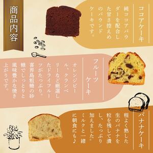 焼き菓子 セット 6種 10個入り お菓子 美味しい 焼き菓子 洋菓子 詰め合わせ フィナンシェ マドレーヌ クッキー 静岡県 焼き菓子セット かわいい ケーキ 藤枝市 スイーツ ギフト プレゼント 