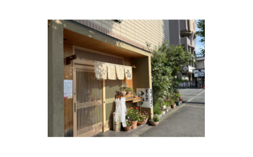 商品券25,000円分＜優先入店券付＞【1620385】