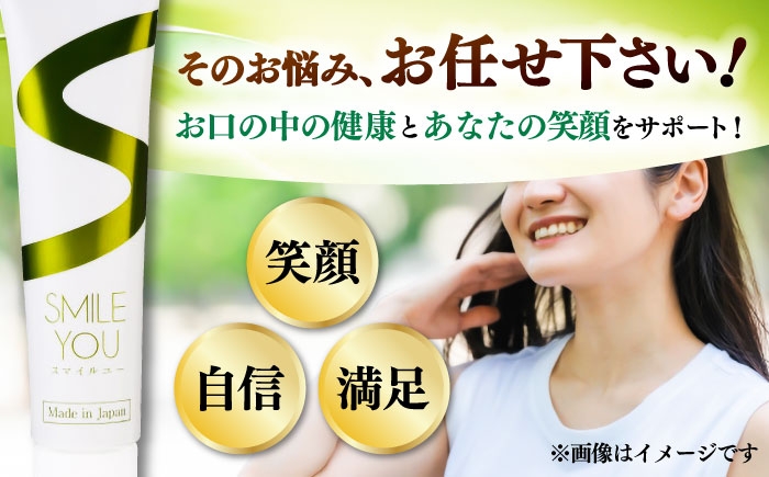  歯みがき 歯磨き粉 歯磨き はみがき はみがきこ 口臭予防 銀イオン オフィス 会社用 旅行用 外出用 家庭用 日常