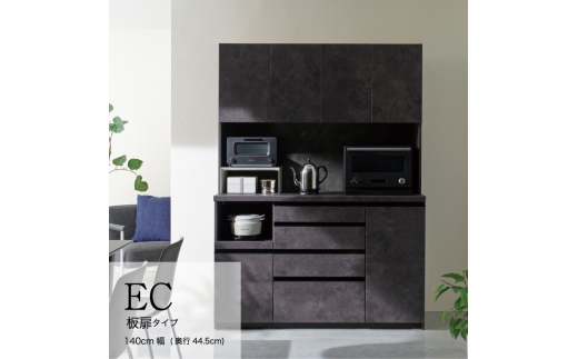 【パールホワイト】食器棚 カップボード 組立設置 ECB-S1400R [No.636] ／ 家具 インテリア  岐阜県