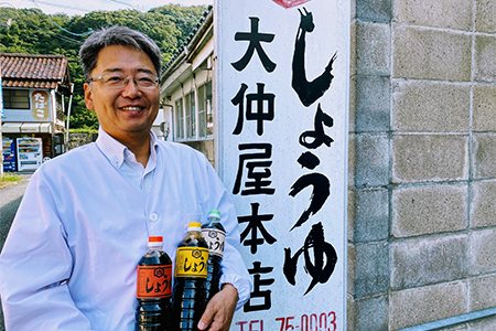 【合成保存料不使用】230年間、味を守り続ける醤油屋・大仲屋本店の濃口醤油<1L×3本セット>【1209584】