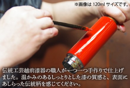 URUSHI POKETLE 雪月花デザイン 180ml　溜色