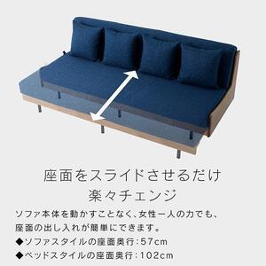 ソファベッド 3人掛け エスタート 200cm  同色らくらくカバー付き：ヴィンテージナチュラル×グレー【大川家具】